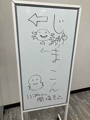 入口